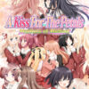 A Kiss for the Petals – Maidens of Michael A Kiss for the Petals - Maidens of Michael