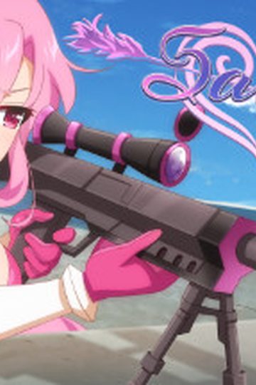 Sakura Cupid