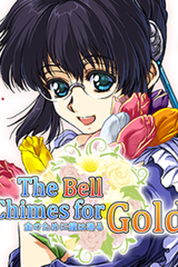 The Bell Chimes For Gold