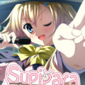 Supipara Chapter 2