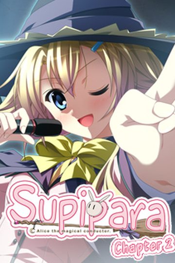 Supipara Chapter 2
