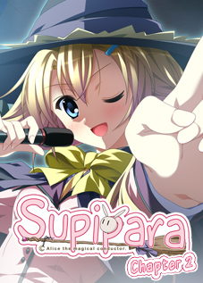 Supipara Chapter 2