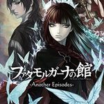 The House in Fata Morgana: A Requiem for Innocence