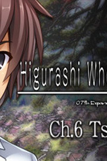 Higurashi When They Cry Hou Ch.6 Tsumihoroboshi