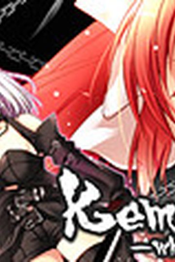 Kemonomichi -White Moment-
