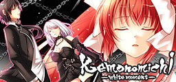 Kemonomichi -White Moment-