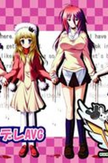 Kurukuru Fanatic