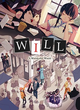 Will: A Wonderful World