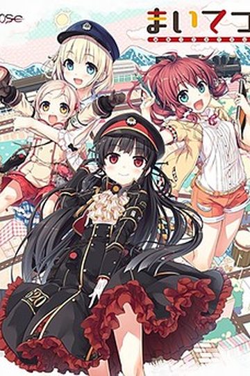 Maitetsu