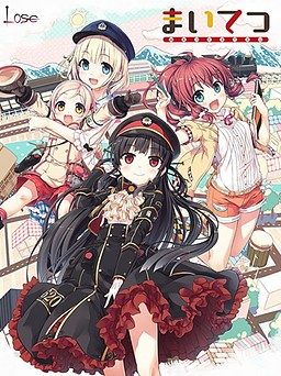 Maitetsu