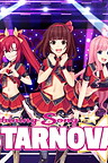 Shining Song Starnova
