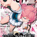 Grisaia: Phantom Trigger Vol. 5