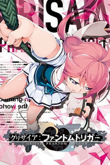 Grisaia: Phantom Trigger Vol.5