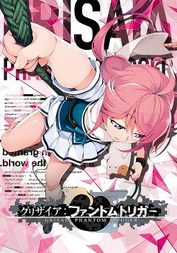 Grisaia: Phantom Trigger Vol.5