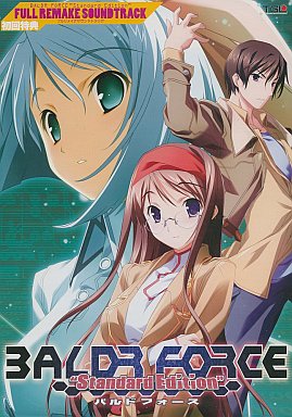 Baldr Force (Standard Edition)