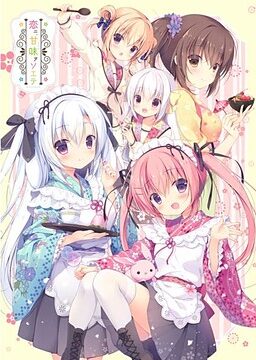 Love's Sweet Garnish