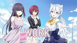Hard Work