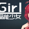 J-Girl J-Girl