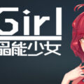 J-Girl