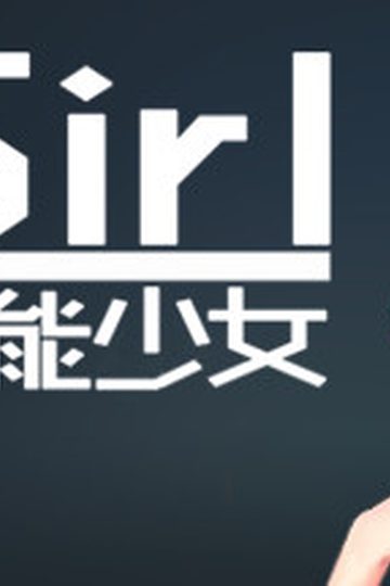 J-Girl