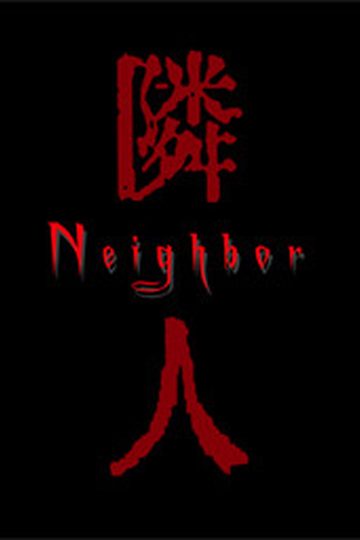 Rinjin -Neighbor-