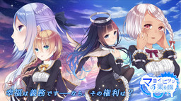 The Orchard of Stray Sheep