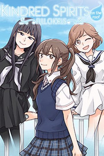 Kindred Spirits on the Roof ~Full Chorus~