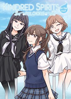 Kindred Spirits on the Roof ~Full Chorus~