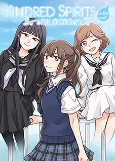 Kindred Spirits on the Roof ~Full Chorus~