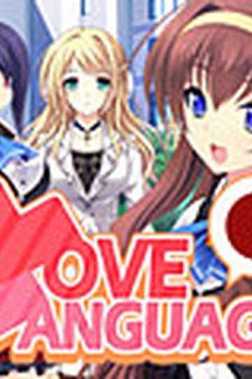 Love Language Japanese