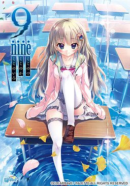 9 -Nine- Episode 1