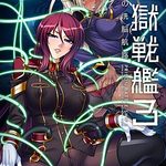 Prison Battleship 3