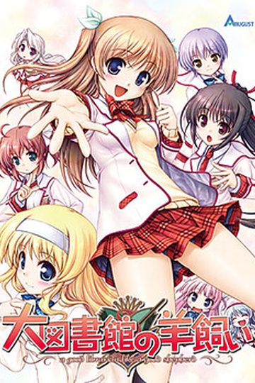 Daitoshokan no Hitsujikai