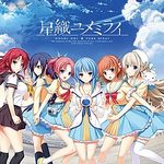 Hoshi Ori Yume Mirai