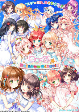 Lilycle Rainbow Stage!!!