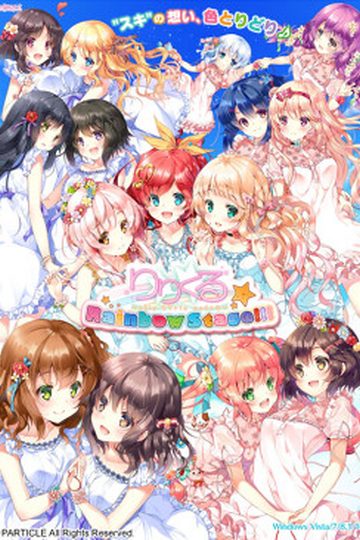 Lilycle Rainbow Stage!!!