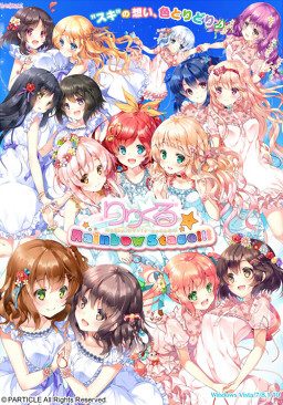 Lilycle Rainbow Stage!!!