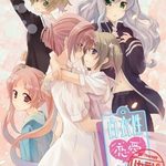 Nurse Love Syndrome