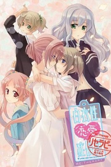 Nurse Love Syndrome