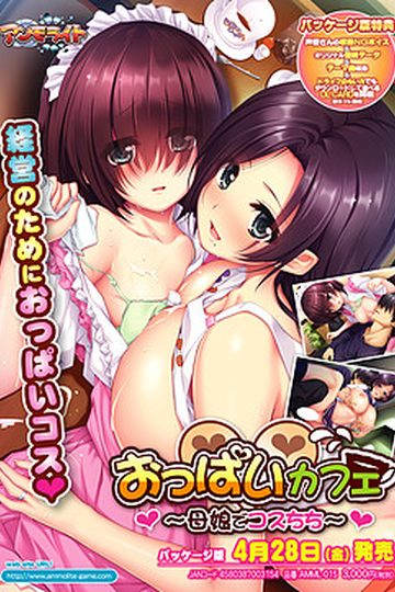 Oppai Cafe