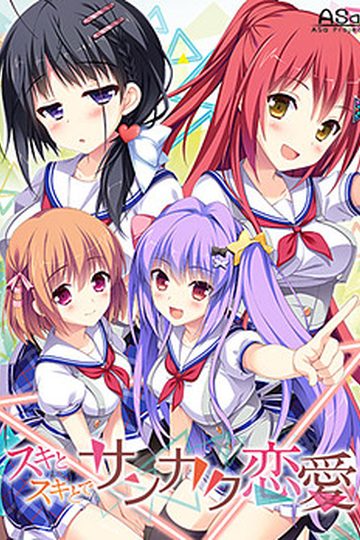 Sankaku Ren'ai: Love Triangle Trouble!