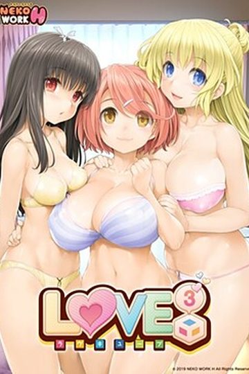 Love Cube