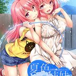 Summer Sisters