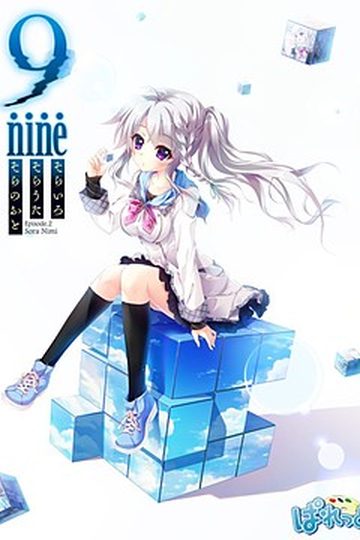 9-nine- Episode 2