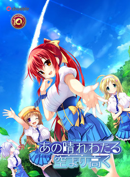 Farther Than the Blue Sky