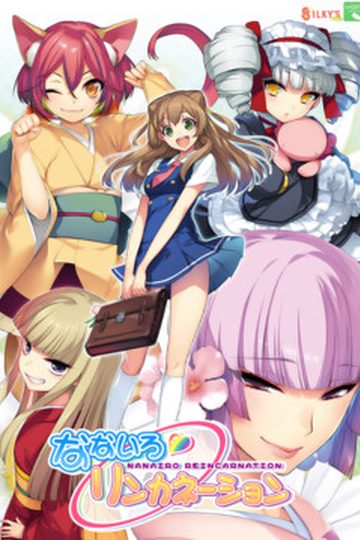 Nanairo Reincarnation