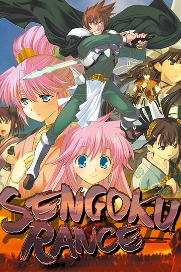 Sengoku Rance (MangaGamer)