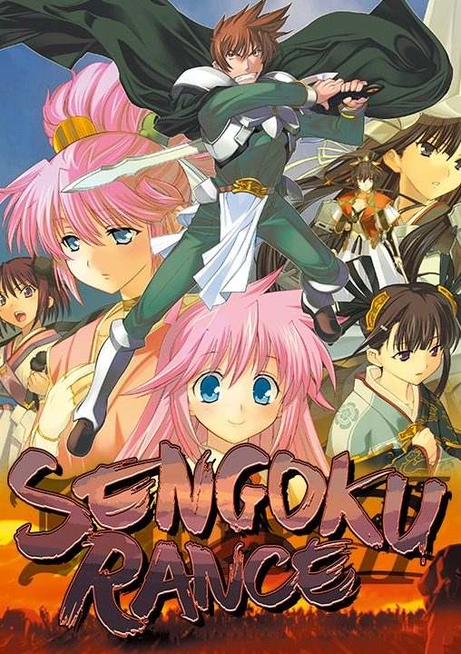 Sengoku Rance (MangaGamer)
