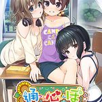 Tsuushinbo: Another Story