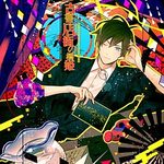 Hashihime of Old Book Town